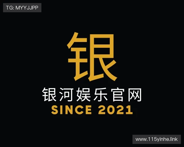 领会银河娱乐官网